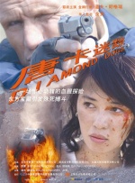 特级毛片aaa免费版